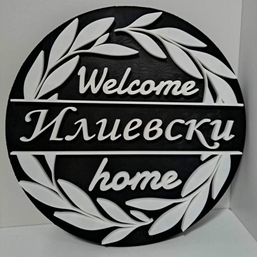 Изработка 3 — printaj3d.mk